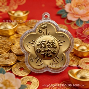 Porte-clés pendentif fleur en feuille d'or, breloque pour téléphone portable, cadeau pour décoration de festival - Product Image 4