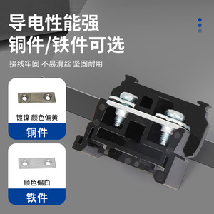 Tbr-10a <b>Copper</b> Rail Terminal Block 10a Din Rail Mounted With M3 <b>Screw</b> For 0.75-1.5mm Wire - Product Image 3