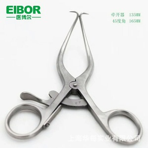 เครื่องถ่างหูชนิด Shanghai mastoid retractor 3:4 แบบฟันเดี่ยว, เครื่องถ่างหูชนิด Single Hook แบบมุมฉาก, เครื่องถ่างหูขนาด 140 มม./170 มม. - Product Image 1