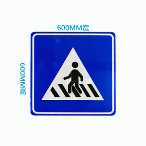 Panneau de signalisation routière réfléchissant de qualité professionnelle Tian Ying, sur mesure pour la direction et la signalisation des voies - Product Image 5