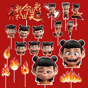 Décorations de gâteau Nezha au miel et à la douceur, en papier, style chinois, pour fête d'anniversaire, avec roues de feu - Product Image 1