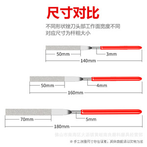 Juego de limas de diamante de 50 y 70 mm con sección transversal aplanada y doble rayado para dar forma y pulir con precisión - Product Image 3