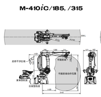 Robot de palettisation robuste FANUC M-410iC/315, charge utile de 315 kg, 4 axes, pour la manutention des matériaux