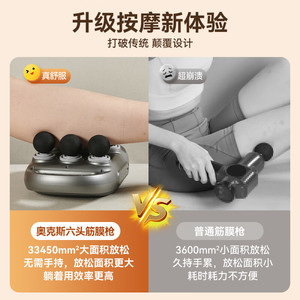 AUX 6-Head Fascia Gun 33450mm Large Area Massage <b>Wireless</b> High-Frequency <b>Vibration</b> Muscle Relaxation Massager - Product Image 1