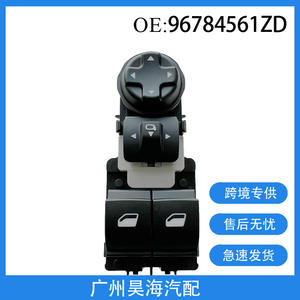 96784561ZD Interruptores de Elevación de Ventanas de 12V y Interruptores de Ajuste de Retrovisores para Peugeot Citroën Master, Controles de Ventanas - Product Image 5