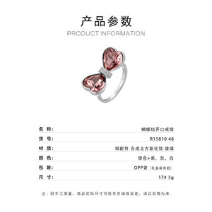 Crystal Heart Bow <b>Open</b> <b>Ring</b> Adjustable Index Finger <b>Ring</b> Fashionable Luxurious Party Jewelry - Product Image 3
