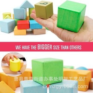 Bloques de madera, juego de bloques de construcción, material de pino de color natural para niños de 2 a 4 años, juguete de construcción unisex - Product Image 4