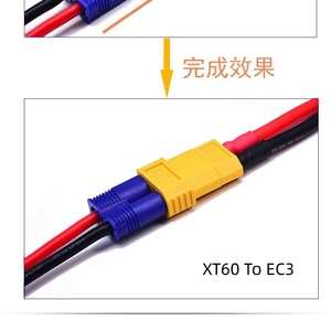 อะแดปเตอร์ XT60ตัวผู้ไปยัง T-Plug / TRX/EC3/XT60-XEDT อะแดปเตอร์ผู้หญิง Tamiya ขนาดใหญ่สำหรับการใช้งานกับแบตเตอรี่ RC - Product Image 5