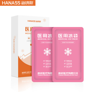 Hainas medical ice packs are reusable, non-disposable, and provide <b>physical</b> cooling and rapid cold compress. - Product Image 4