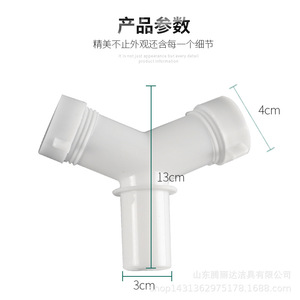 Connecteur en T pour drain de sol Tenglida 80 mm, type compression cylindrique, double usage, pour tuyau d'évacuation, installation facile - Product Image 4