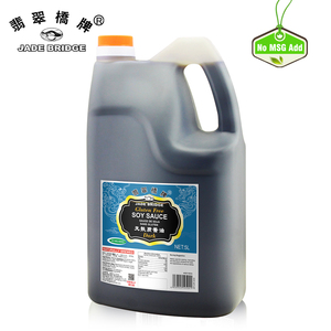 200L Halal Trung Quốc ủ 100% nước tương đen tinh khiết Trong Chai Thủy Tinh-Giá bán buôn số lượng lớn - Product Image 4