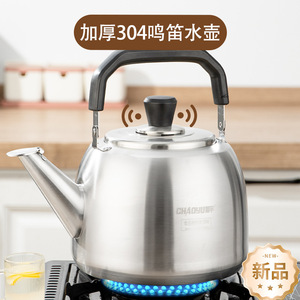 ChaoYu Stainless Steel Whistling Kettle 304 Thickened For Gas And Induction Cooker Water Boiler Teapot - Product Image 2
