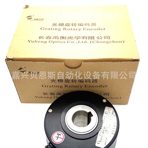 Codeur rotatif à grille Yuheng ZFL-H25-102.4BM-G8-26FI-G04-5M-J Optique incrémental 100mm - Product Image 1