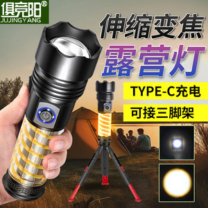 Camping <b>Lantern</b> <b>Led</b> <b>Rechargeable</b> Aluminum Alloy Warm White Light For Outdoor Camping Use - Product Image 2