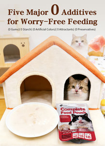 Alimento Húmedo para Gatos, 85g, con Leche de Cabra, Pollo, Atún y Krill, Totalmente Natural, Hipoalergénico, Venta al por Mayor de Fábrica OEM ODM - Product Image 2