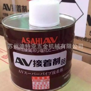 Resina epoxi adhesiva Asahi AV52 AV62 AV88 para sellado de tuberías de PVC - Product Image 4