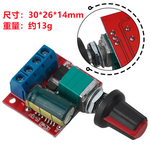 Controlador de Velocidad de Motor DC PWM 5V-35V 5A con Potenciómetro para Control de Motor - Product Image 4