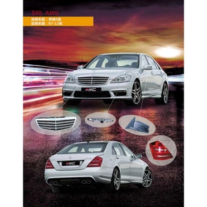ชุดบอดี้คิทคุณภาพสูงสำหรับ <span class=keywords><strong>Mercedes</strong></span> <span class=keywords><strong>Benz</strong></span> S CLASS <span class=keywords><strong>W221</strong></span> 2005-2013อัพเกรดเป็น <span class=keywords><strong>S65</strong></span> <span class=keywords><strong>AMG</strong></span> - Product Image 5