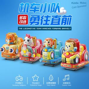 เกมอาร์เคดขายส่ง, ศูนย์เกม, เครื่องเล่นเกมหยอดเหรียญเชิงพาณิชย์, ตู้สล็อตแมชชีนสำหรับเด็ก - Product Image 1
