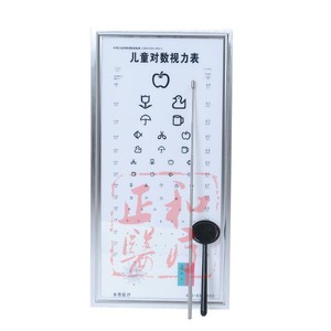 Standard Logarithmic Vision Chart Lightbox For Children E Shape 2.5m 5m With Illumination - Product Image 5