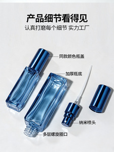 Vente flash - Flacon pulvérisateur en verre vide carré 3ml 5ml 10ml gris bleu - Flacons de parfum rechargeables - Product Image 2