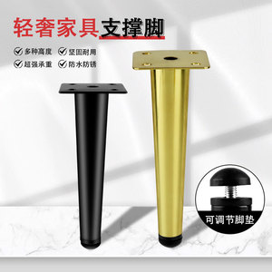 Patas de Muebles Pequeñas de Hierro Cónicas Resistentes para Sofá, Gabinete, Mesa de Centro - Product Image 3