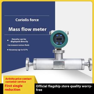 高精度デジタルコリオリマスフローメーター工場直送OEM対応液晶ディスプレイガス水液体メーター用 - Product Image 5