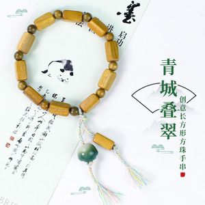 Alpine Green Rectangular Beaded <b>Bracelet</b> Rosewood Green Sandalwood Unisex Everyday Wear - Product Image 1