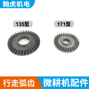 เฟืองดอกจอกเหล็ก 30 35 36 ฟัน สำหรับชิ้นส่วนส่งกำลังเครื่องจักรกลการเกษตร - Product Image 2