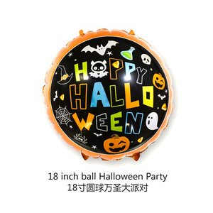Black Orange Rain Silk Curtain Bat Halloween <b>Balloon</b> <b>Decoration</b> Halloween Halloween Fishtail Flag Printing <b>Balloon</b> - Product Image 4
