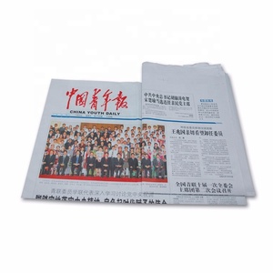 Papel Periódico 48gsm - Product Image 1