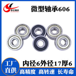 Rodamiento de Rodillos Cónicos Miniatura 606ZZ, Diámetro Interior de 6 mm, Diámetro Exterior de 17 mm, Altura de 6 mm, Rodamiento Rígido de Bolas 606RS para Automatización - Product Image 2