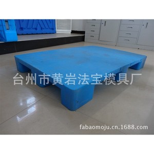 Taizhou Huangyan Fabao Mold Factory Plastic Injection Mold For Warehouse Slabs P20h Material CNC EDM Processing - Product Image 2