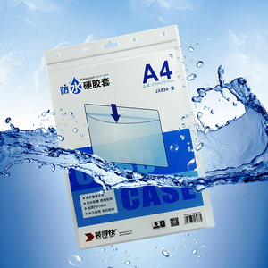 Ngang PVC chủ thẻ huy hiệu với khóa zip không thấm nước - Product Image 5