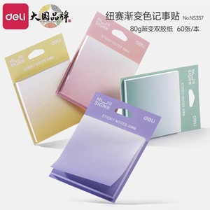 Blocs-notes adhésifs Deli NS357 80g, couleur dégradée, 60 feuilles, papier mémo auto-adhésif, bloc-notes de bureau - Product Image 1