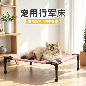 Cat Bed Rectangle Breathable Moisture Proof Detachable <b>Cot</b> For Cat All Season Use - Product Image 4