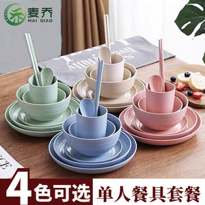 Wheat <b>Straw</b> Tableware Set With Plates Bowls <b>Cups</b> Cutlery For Home And Commercial Use - Product Image 4