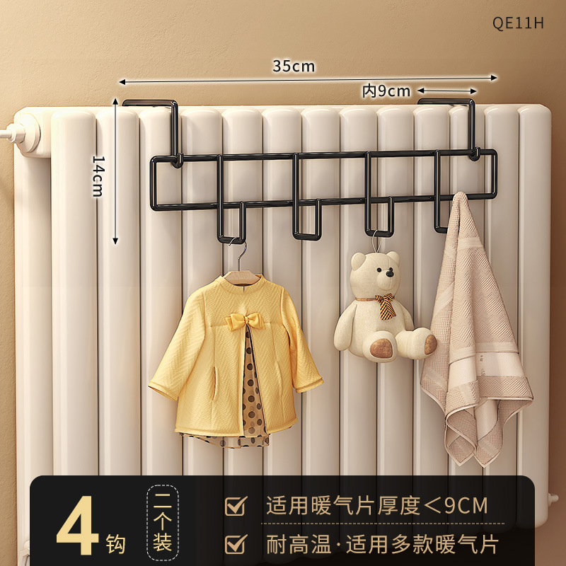 QE11H - Radiator Hooks - 4 Hooks, Black, Two Packs