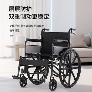 Fauteuil roulant pliable léger en alliage d'aluminium avec frein manuel en U pour les soins aux personnes handicapées - Product Image 1