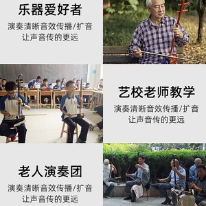 Lang Yi Erhu <b>Amplifier</b> 2.4G Wireless Bluetooth Stereo Portable Outdoor Music Player <b>Speaker</b> - Product Image 2
