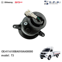 Ensemble de feux antibrouillard avant Shineray SRM T30/T32, ampoule H7 12V, compatible avec les voitures d'origine, garantie d'un an, 4116100BA010AA00000