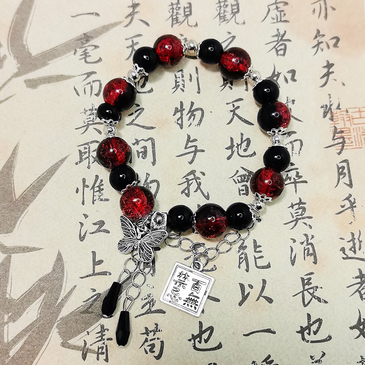 Huacheng bénie au ciel a4-3-3