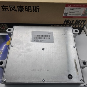Contrôleur d'excavatrice PC130-8 PC138-8 ECU 4988820 PC138US-8 Moteur ECM 600-475-1100 600-475-1101 600-475-1102 600-475-1103 - Product Image 2
