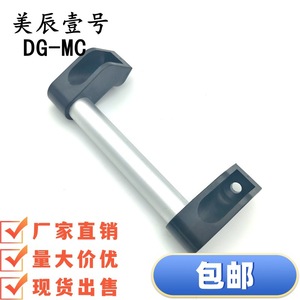ดีจี-เอ็มซี - Product Image 3