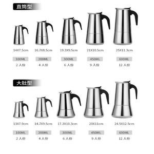 Vente en gros de <span class=keywords><strong>cafetière</strong></span> moderne <span class=keywords><strong>italienne</strong></span> en acier inoxydable 1 tasse 2 <span class=keywords><strong>tasses</strong></span> à 12 <span class=keywords><strong>tasses</strong></span> Moka Pot Poêle Mokapot - Product Image 6