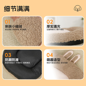 Dog and <b>cat</b> <b>mat</b>, pet winter thickened anti-tear and bite-resistant <b>cat</b> bed <b>mat</b>, dog sleeping <b>mat</b>, warm sleeping dog bed - Product Image 1