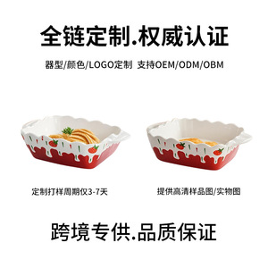 Assiette en céramique gaufrée fraise de haute qualité avec livraison gratuite, idéale pour la maison, résistante à la chaleur, et outils de cuisson pour - Product Image 3