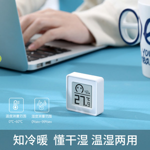 Digital Indoor Thermometer Hygrometer With Smiley Display For Baby Rooms White Wall Mounted Temperature Humidity Monitor - Product Image 2