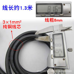 Cordon d'alimentation universel à extrémité plate en cuivre pur, haute puissance 3000W, pour mijoteuse électrique multifonction, connecteur monobloc à 3 trous - Product Image 4