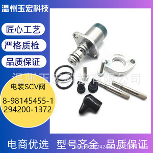 Isuzu Lc10a A6860วาล์วหัวฉีดดีเซล8 98145455 1สำหรับรถยนต์เกียร์ธรรมดา - Product Image 5